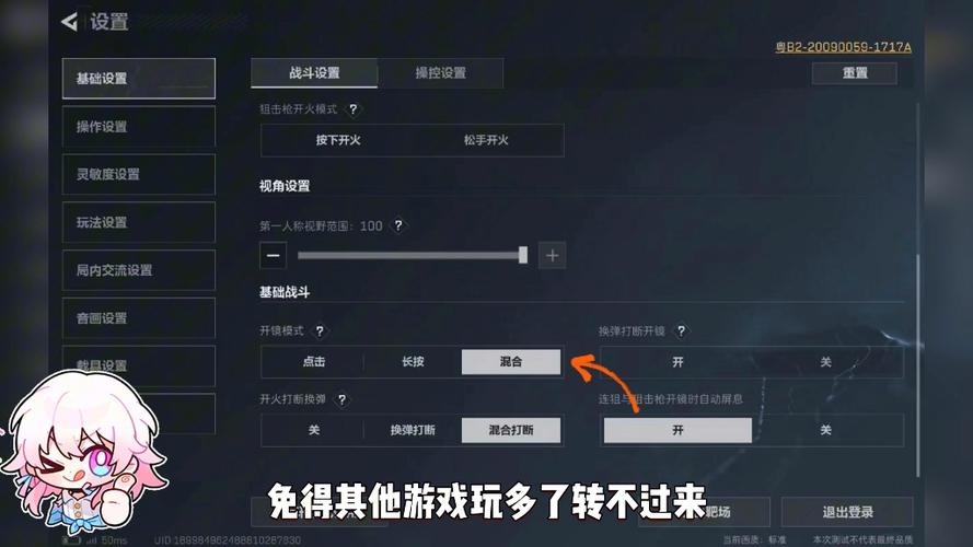 <strong>端游三角洲行动辅助瞄准怎么关</strong>